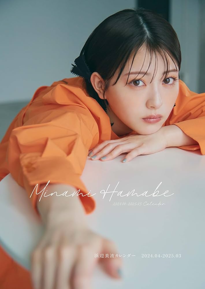 浜辺美波さん祭りの夜上質ケントA3 鉛筆画浜辺美波さん冬の日差しA3