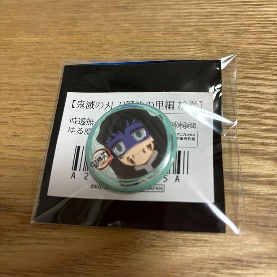 Amazon.co.jp: 鬼 滅 刀鍛冶の里編 絵巻 時透無一郎 ゆる顔 32mm缶