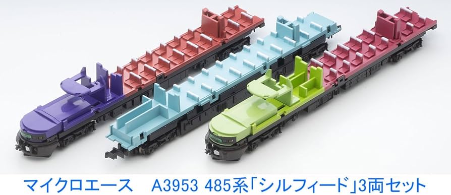 Amazon | マイクロエース Nゲージ 485系 「シルフィード」 3両セット