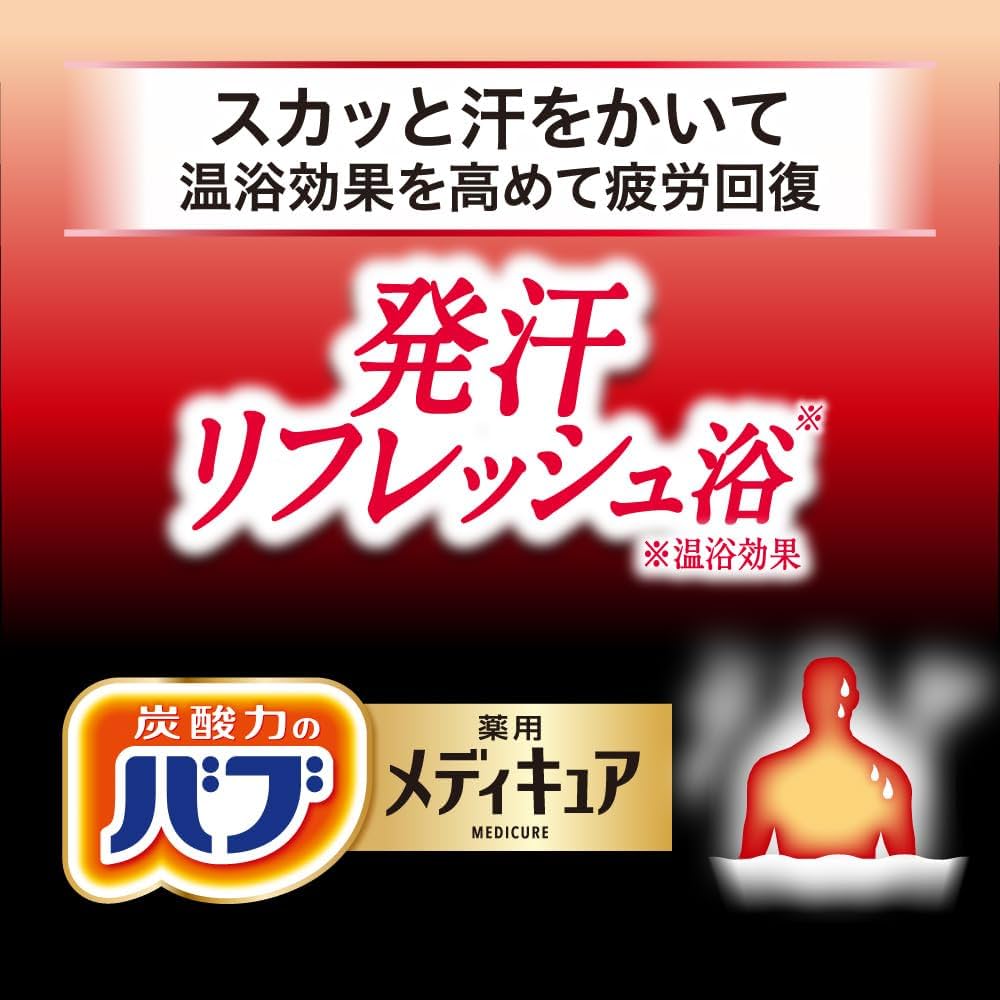 Amazon | バブ メディキュア 発汗リフレッシュ浴 6錠×2個 + 入浴剤