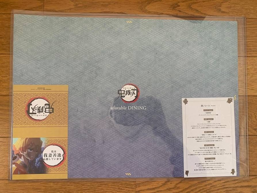 Amazon｜鬼滅 ufotable DINING 第4期 ランチョンマット 我妻善逸