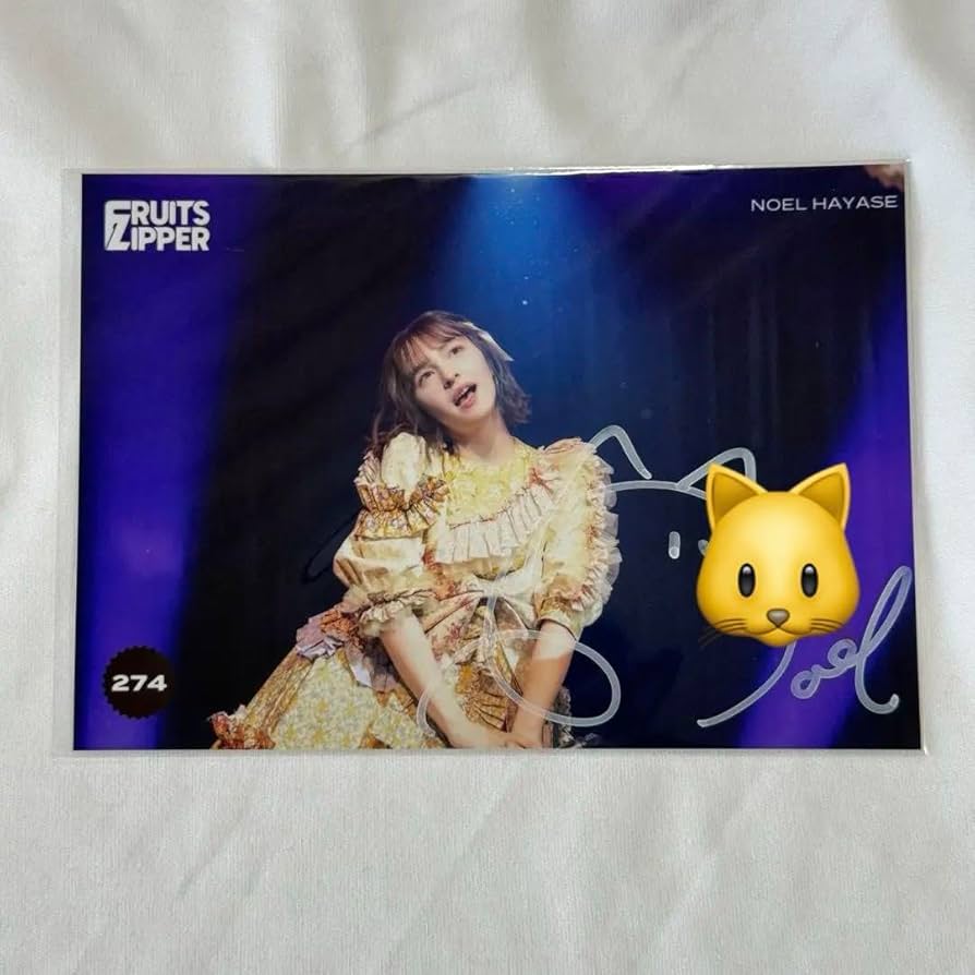 Amazon.co.jp: 直筆サイン入りFRUITS ZIPPER 早瀬ノエル 生写真 : おもちゃ