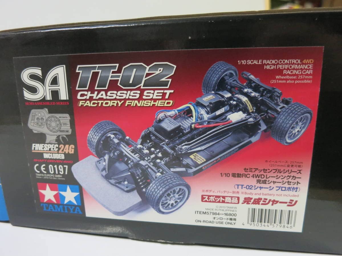 タミヤ レーシングカー 完成シャーシセット (TT-02シャーシ プロポ付