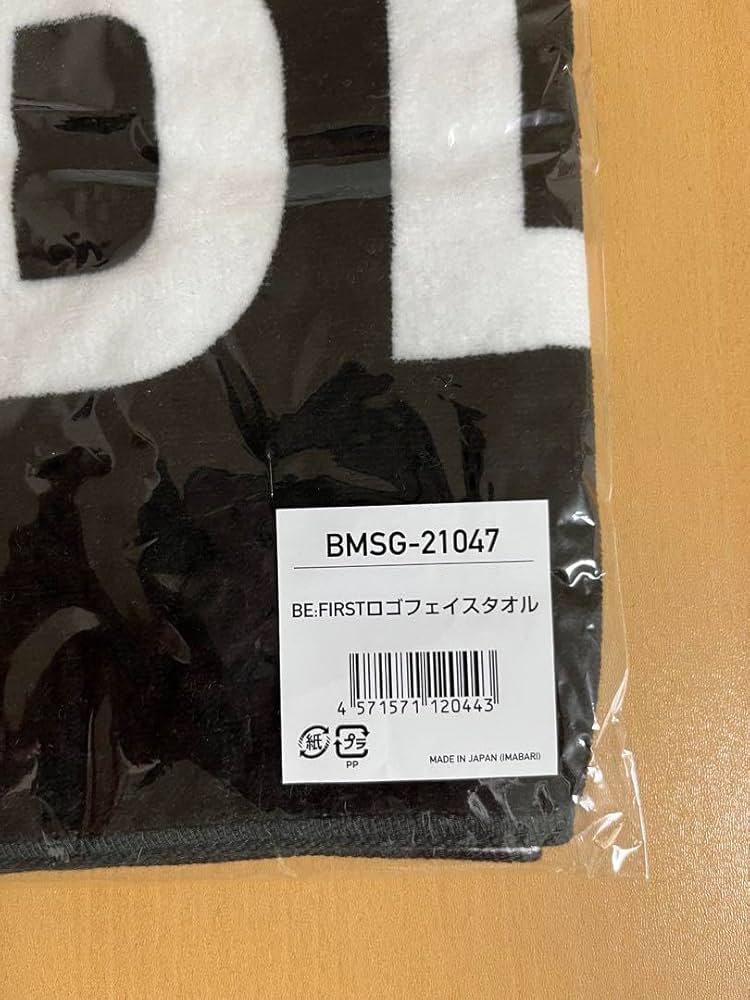 最終値下げ】BE:FIRST 公式 初期 ロゴ フェイスタオル タオル レア