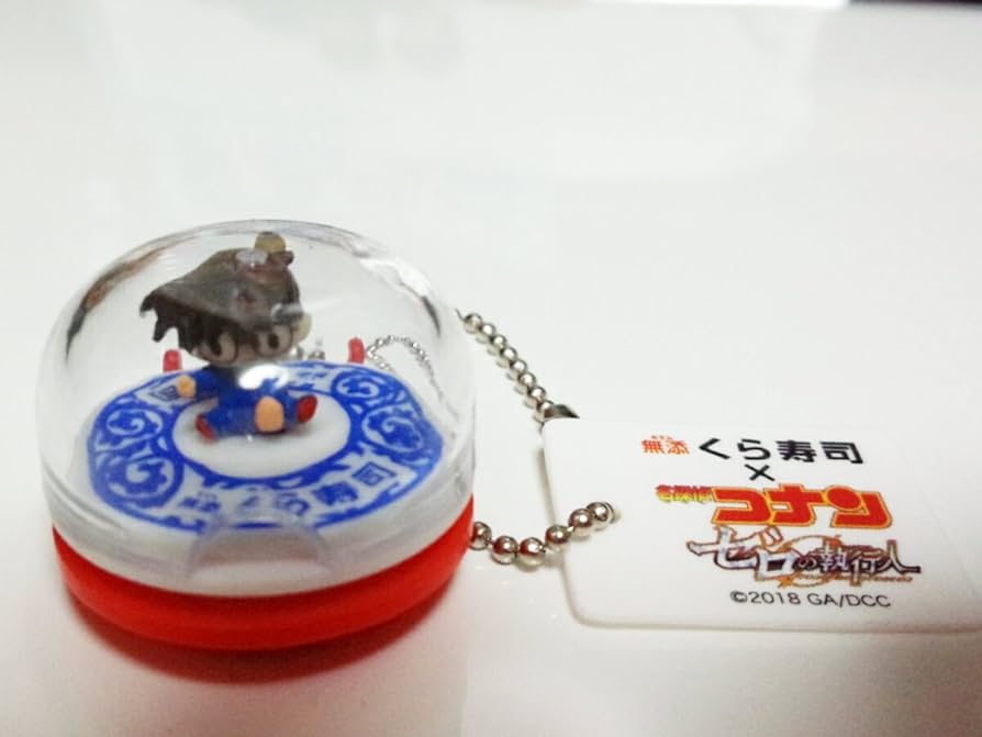 Amazon.co.jp: 江戸川コナン 鮮度くん くら寿司 名探偵コナン ゼロの