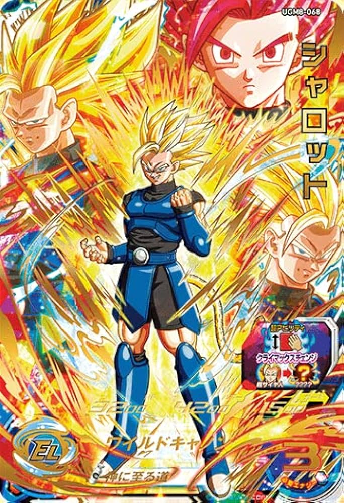 Amazon | スーパードラゴンボールヒーローズ UGM8-068 シャロット UR