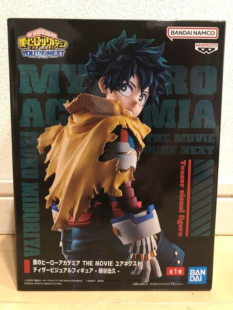 Amazon | THE MOVIE ユアネクスト フィギュア 緑谷出久 デク