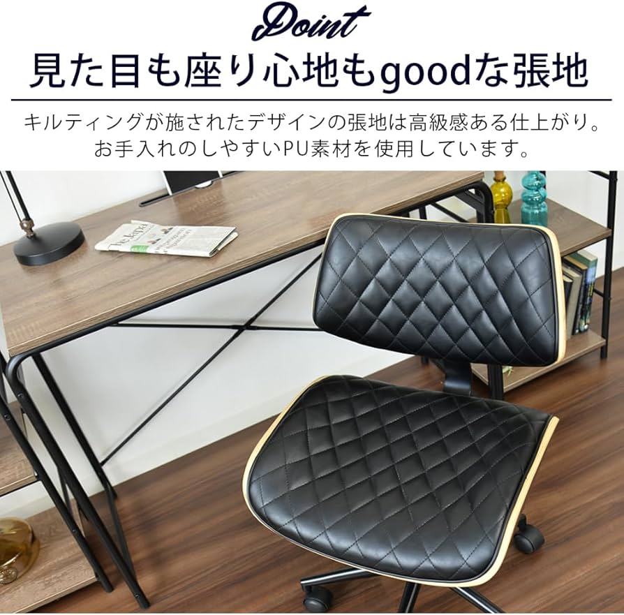 Amazon｜タマリビング(Tamaliving) ホームチェア デニーロ デスク