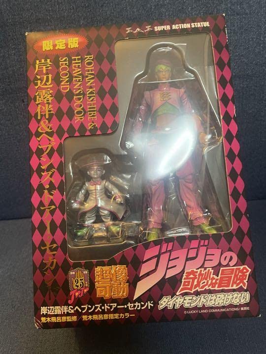 Amazon.co.jp: ジョジョの奇妙な冒険 超像可動 岸辺露伴 ヘブンズ