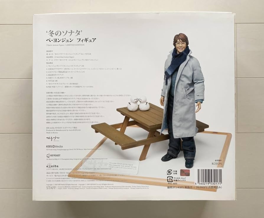 Amazon.co.jp: 冬のソナタ ペ ヨンジュン フィギュア Ver.l 雪だるま