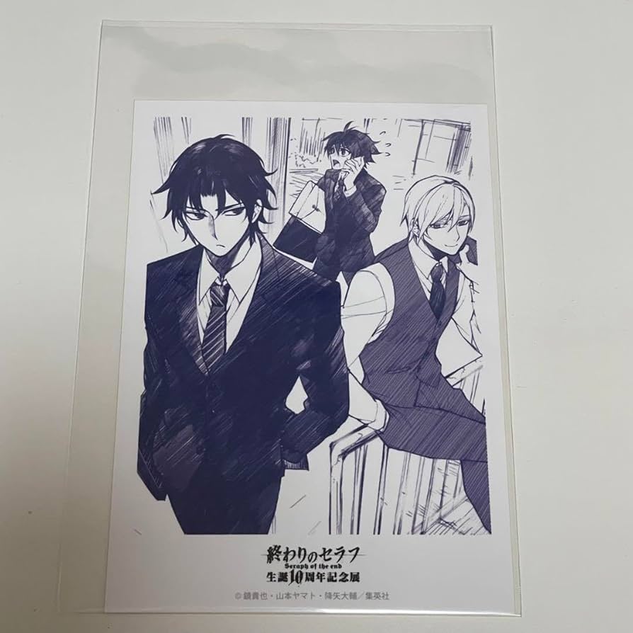 Amazon.co.jp: 終わりのセラフ 生誕10周年記念展 ブロマイド 一瀬