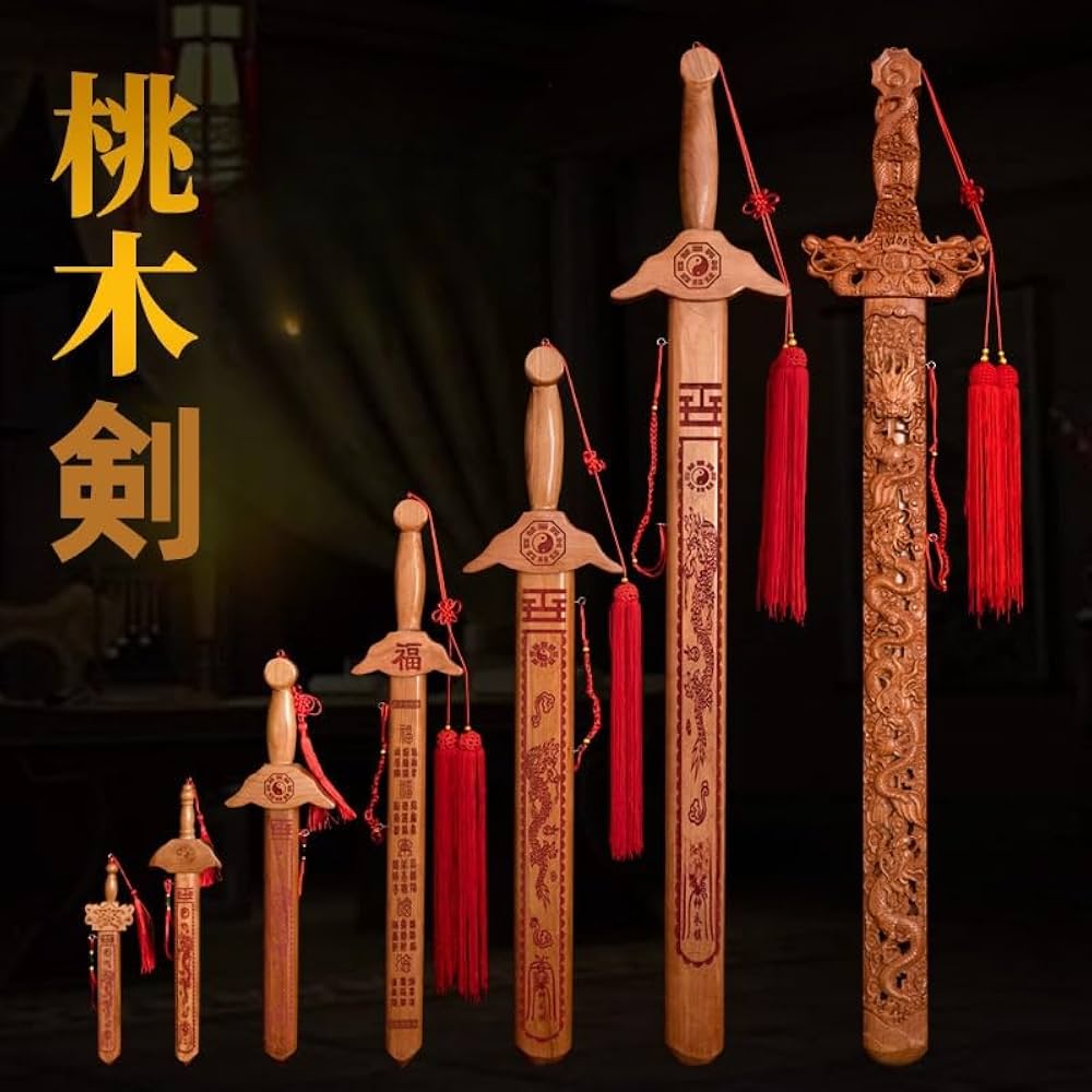 Amazon.co.jp: GriMei木剣 桃木剣 龍剣 宝剣 法剣 木刀 天然木剑 風水