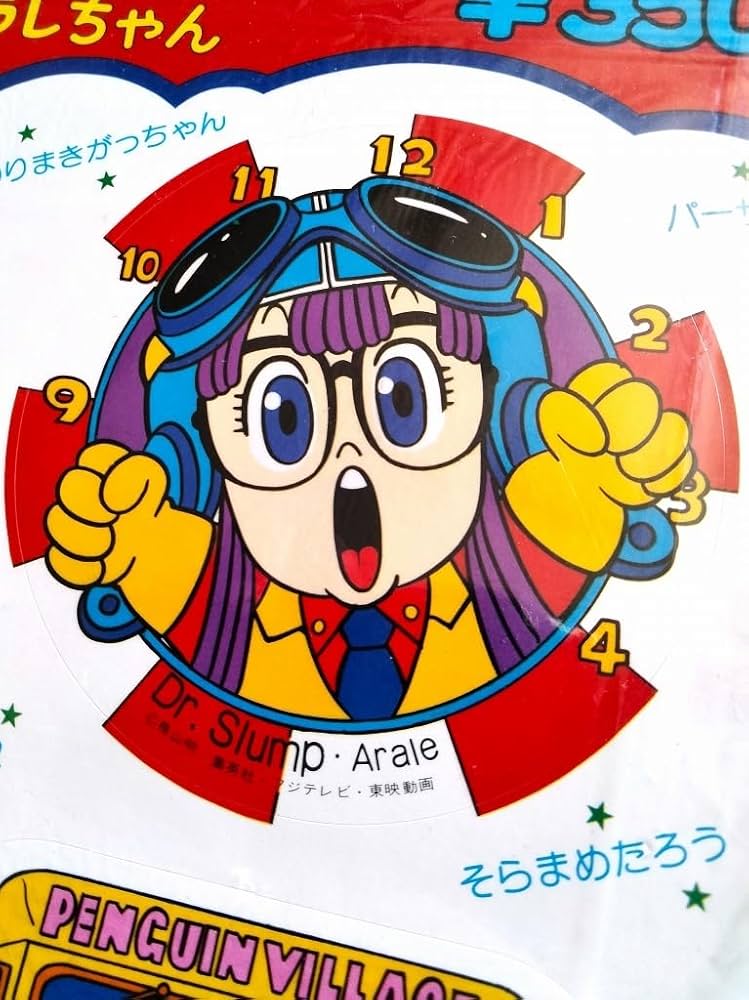 Amazon.co.jp: Dr.スランプ アラレちゃん ＆ ガッちゃん シール付き