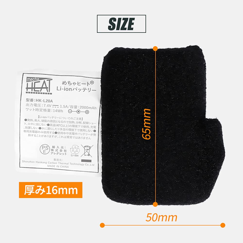 Amazon.co.jp: めちゃヒート 充電式 電熱 ヒーター グローブ 防水