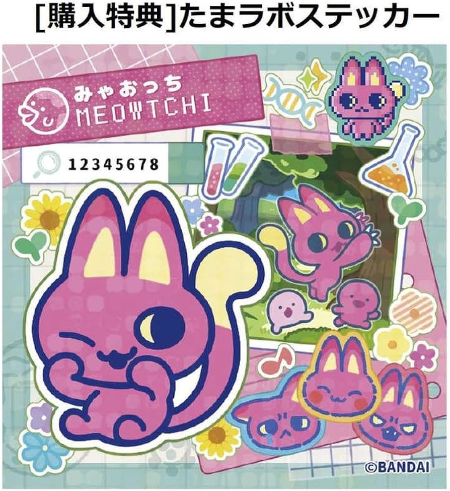 Amazon.co.jp: Tamagochi Paradise - Pink Land 早期購買 みゃおっち
