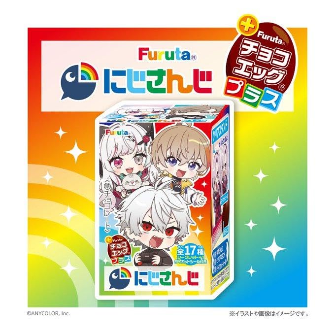 Amazon | チョコエッグ にじさんじ 10個入り チョコレート 予約 +