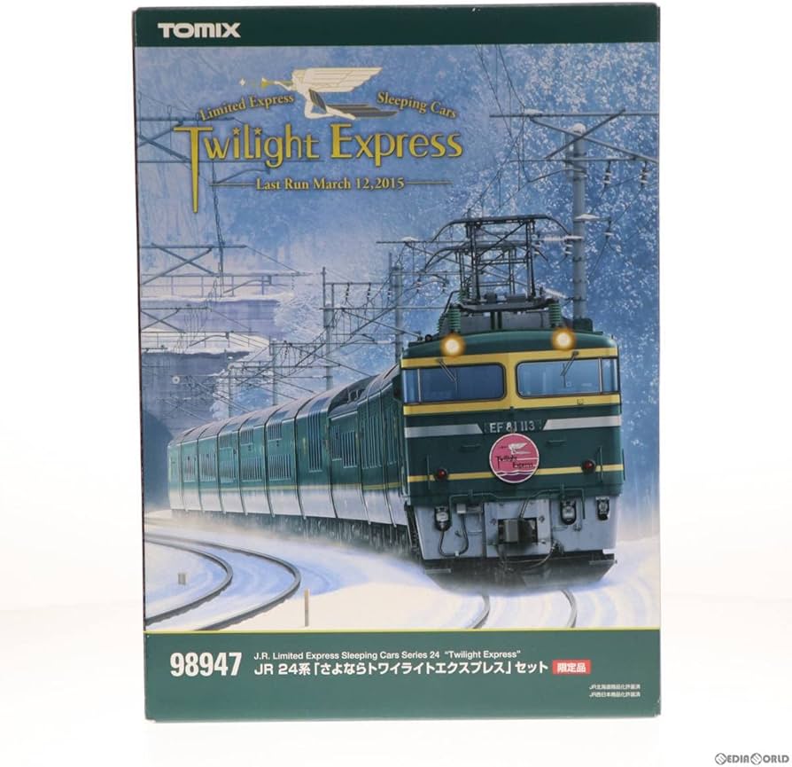 Amazon.co.jp: 【▽】[RWM]初期不足パーツ無し 98947 限定品 JR 24系