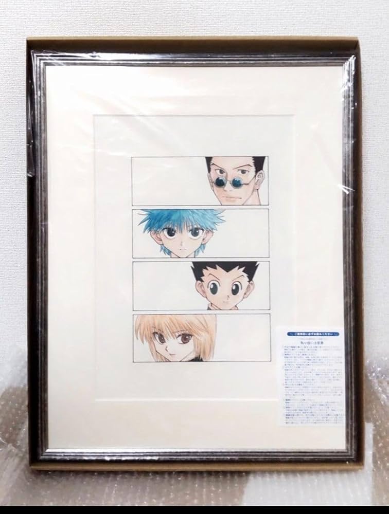 Amazon.co.jp: 受注生産 冨樫義博展 ハンター×ハンター ハンター