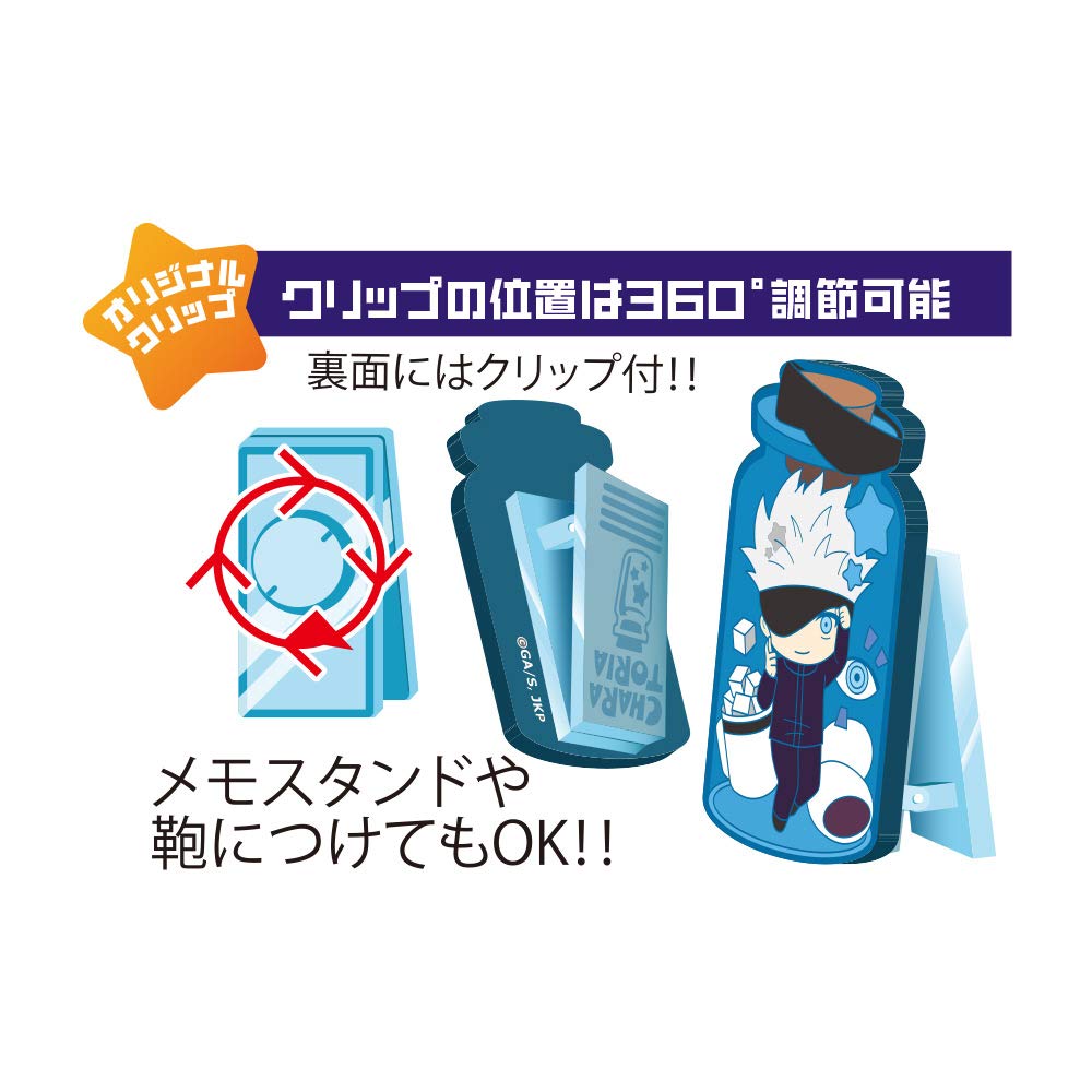 Amazon.co.jp: きゃらとりあ 呪術廻戦 vol．2 BOX商品 : おもちゃ