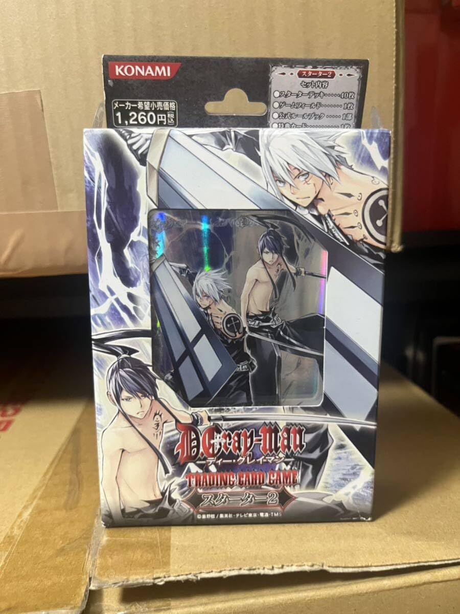 Amazon.co.jp: ディーグレイマン D.gray-man 未開封 TCG