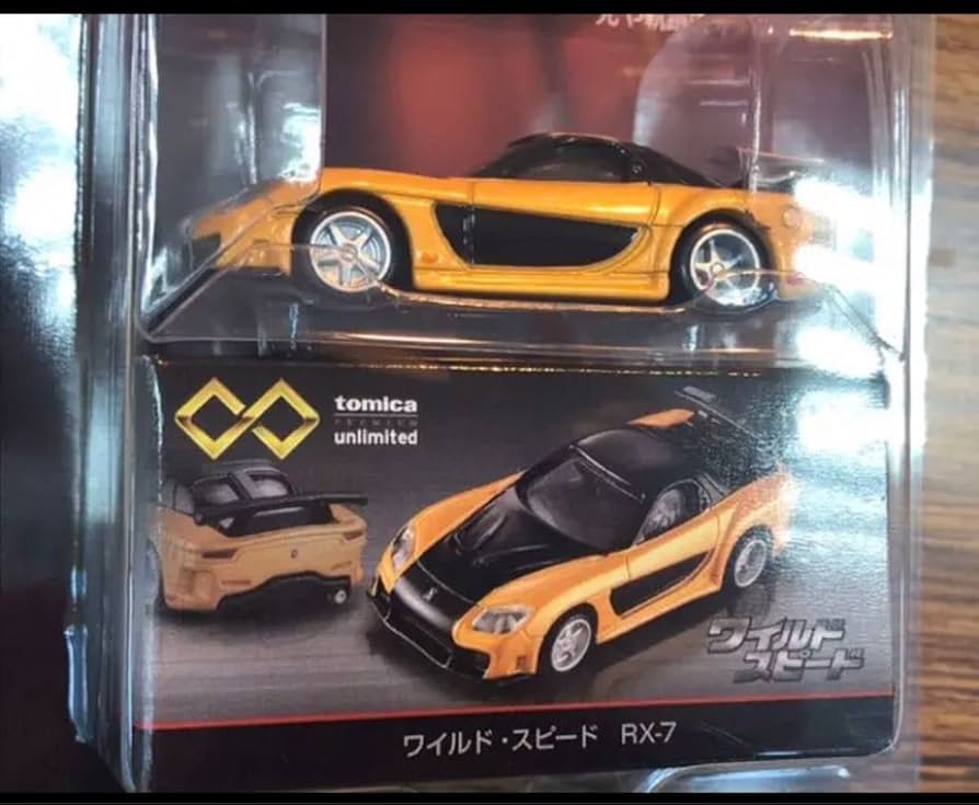 Amazon | 廃盤 トミカ プレミアム アンリミテッド ワイルドスピード RX
