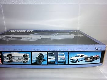 Amazon | マルイ 1/24 スカイライン 2000GT-R KPGC-10 ハコスカ