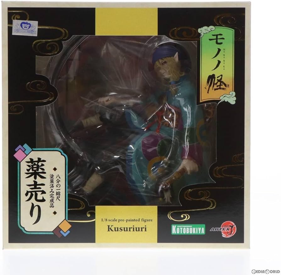 Amazon | [FIG]コトブキヤショップ限定特典付属 ARTFX J 薬売り モノノ