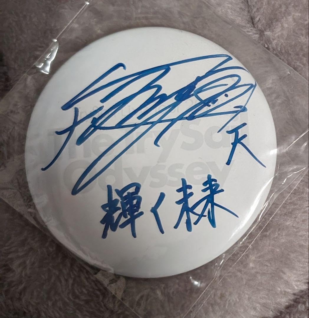 Amazon.co.jp: 雨宮天 ライブ直筆サイン入り缶バッジ TrySail トラセ