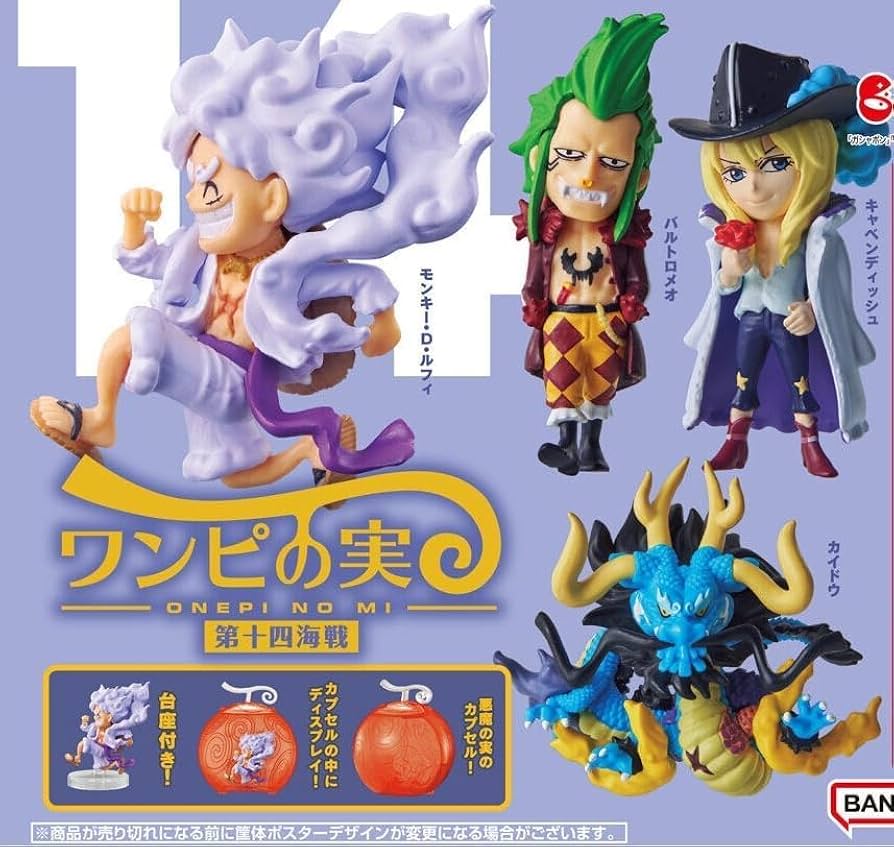 Amazon.co.jp: From TV animation ONE PIECE ワンピの実 第十四海戦 4