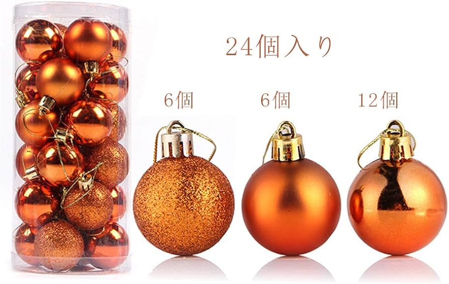 Amazon.co.jp: クリスマス ボール 24個 セット 【全11色】 クリスマス