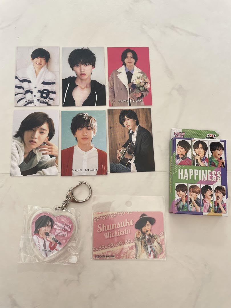 Amazon.co.jp: なにわ男子 道枝駿佑 非公式 グッズ : ホーム＆キッチン