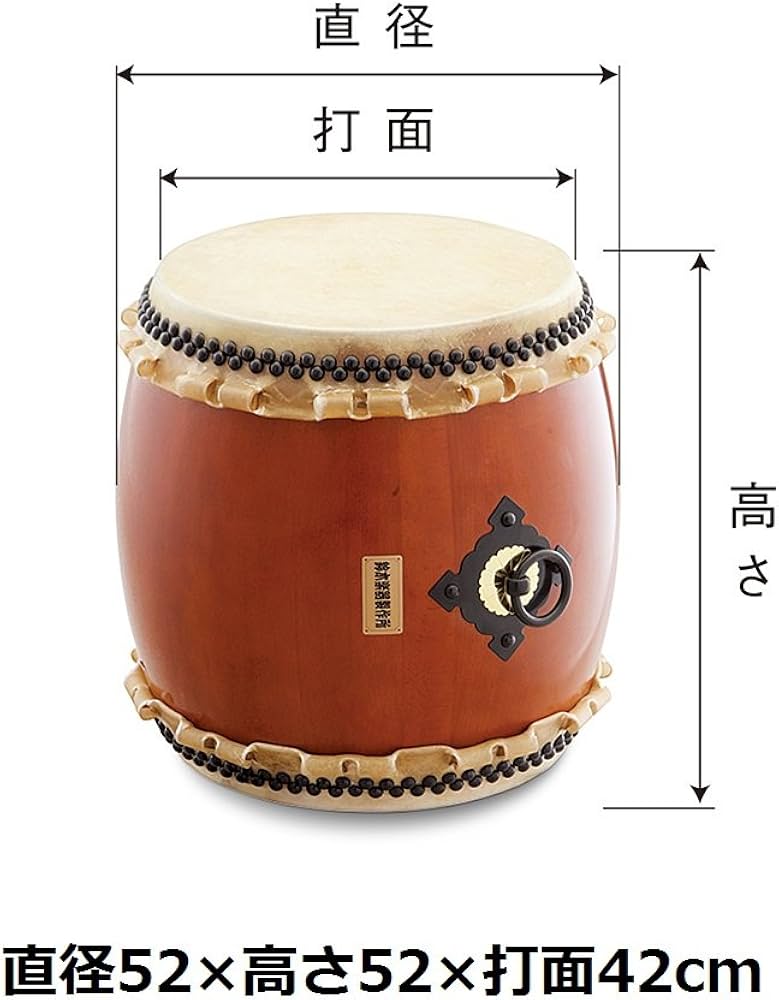 Amazon | SUZUKI スズキ 和太鼓 郷のひびきシリーズ 長胴太鼓 1尺4寸