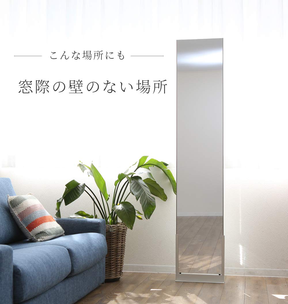 Amazon.co.jp: どこでもミラー TATTA スタンドミラー ホワイト 鏡 姿見