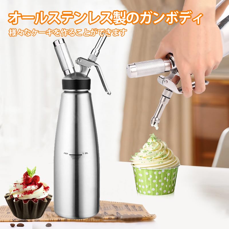 Amazon | Qoexio エスプーマ スパークリング エスプーマ機 泡立て器