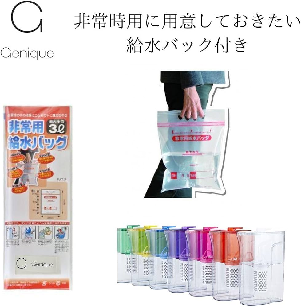 Amazon | 和蓮ポット ガイアの水135 ポット型浄水器 ガイアの水135