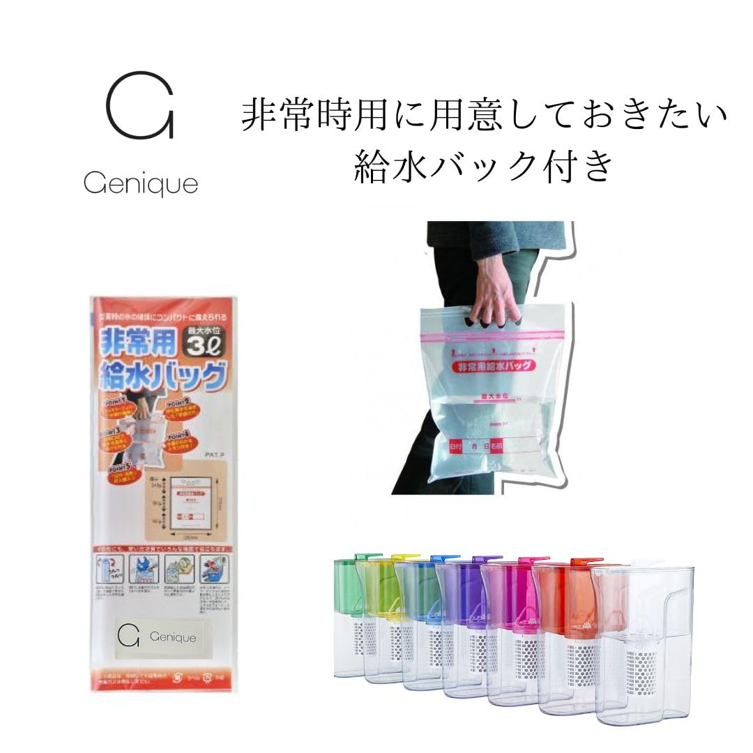 Amazon | 和蓮ポット ガイアの水135 ポット型浄水器 ガイアの水135