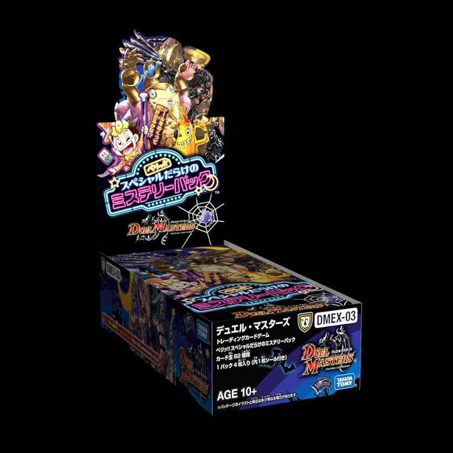 Amazon.co.jp: デュエル・マスターズ TCG DMEX-03 ペリッ!! スペシャル