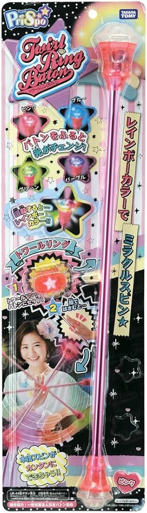 Amazon | トワールリングバトン ピンク | おもちゃ雑貨 | おもちゃ