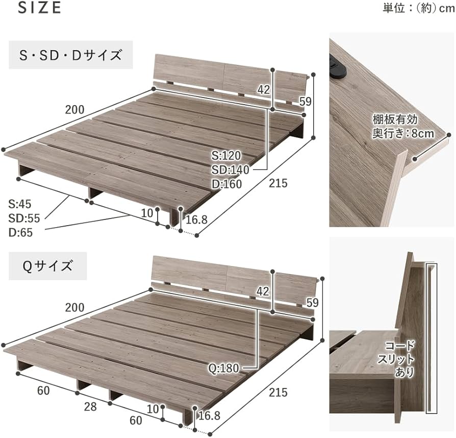 Amazon｜RASIK ベッド セミダブル ステージタイプ フレームのみ