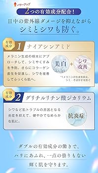 Amazon.co.jp: ヴァーナル 薬用エッセンスサンスクリーン 日焼け止め