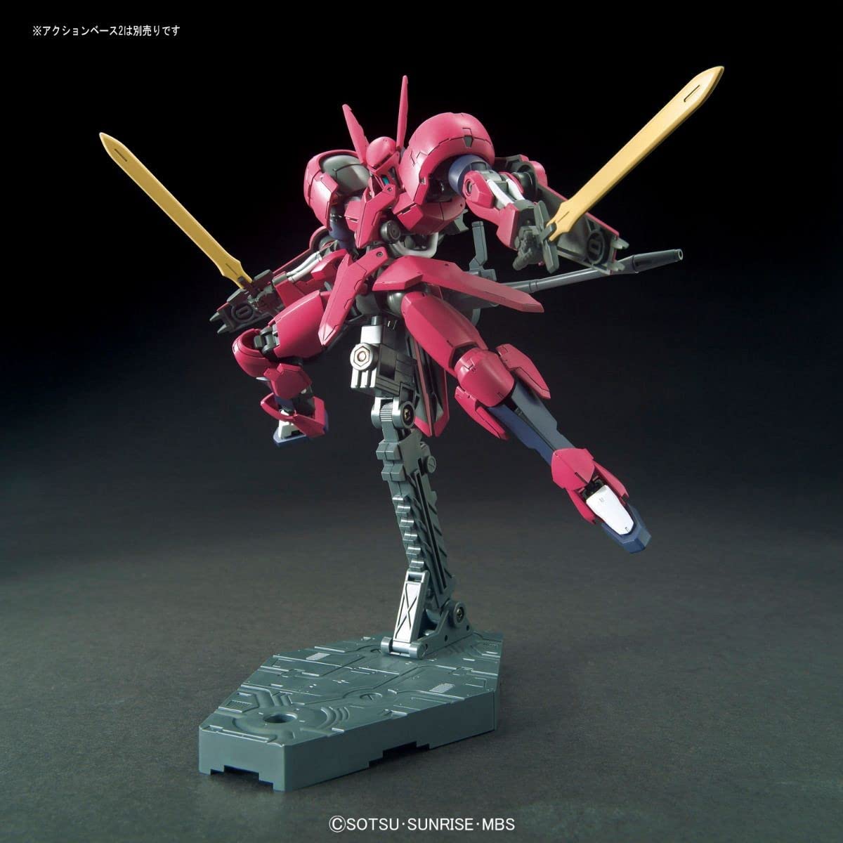 Amazon | HG 機動戦士ガンダム 鉄血のオルフェンズ グリムゲルデ 1/144