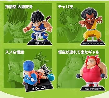 Amazon.co.jp: バンダイスピリッツ 一番くじ ドラゴンボール EX 摩訶