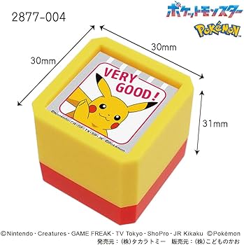 Amazon.co.jp: こどものかお スタンプ Nポケモン浸透印SQ ピカチュウ