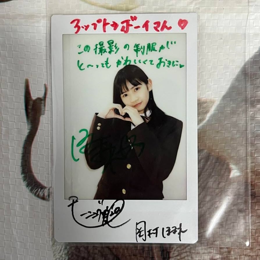 Amazon.co.jp: 岡村ほまれ 直筆サイン入り チェキ モーニング娘 '20