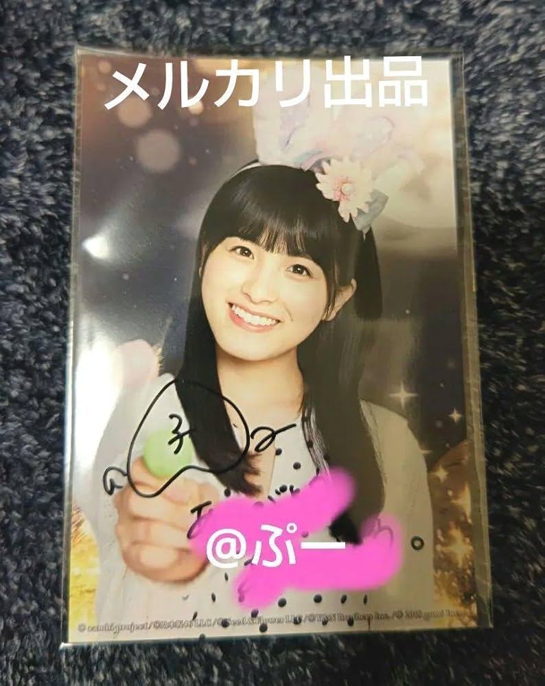 乃木坂46 大園桃子直筆サイン入り生写真