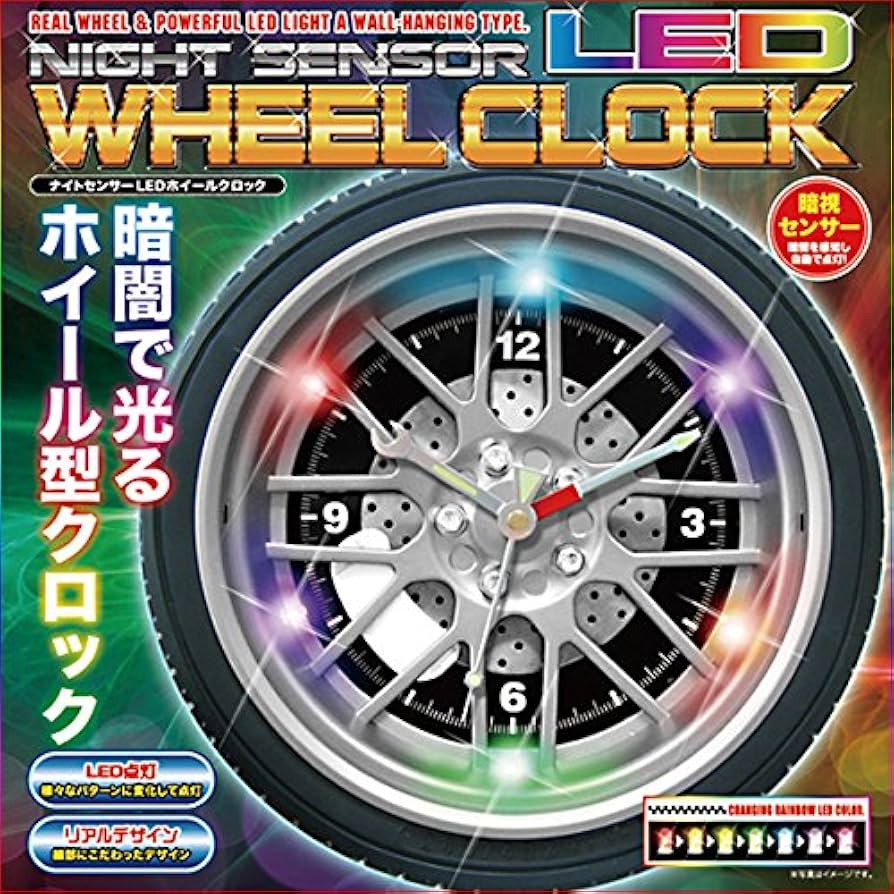 Amazon｜ピーナッツ・クラブ ナイトセンサーLEDホイールクロック KK