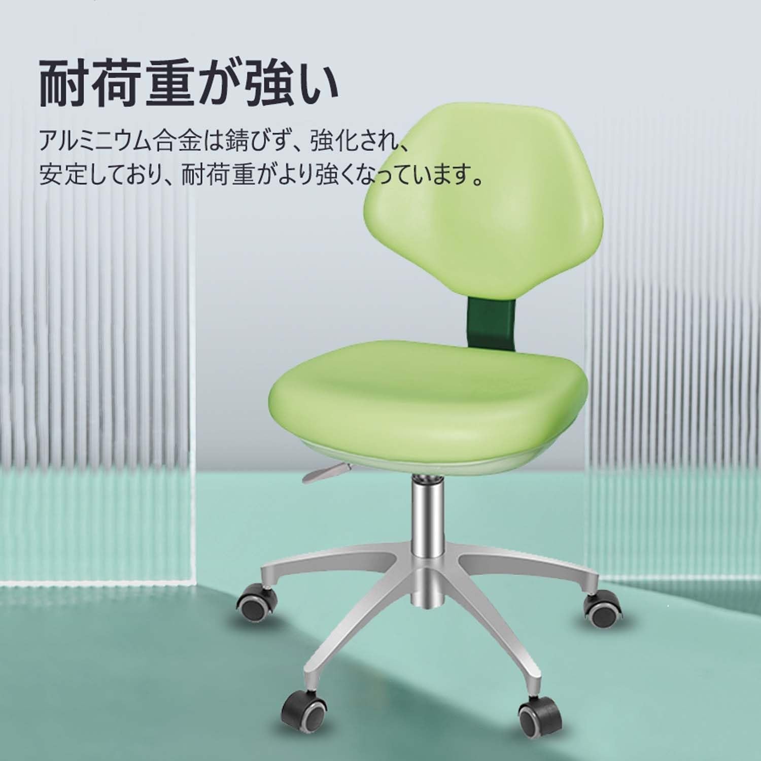 Amazon.co.jp: 診察椅子 歯科医ドクターチェア 背もたれ付き PUレザー