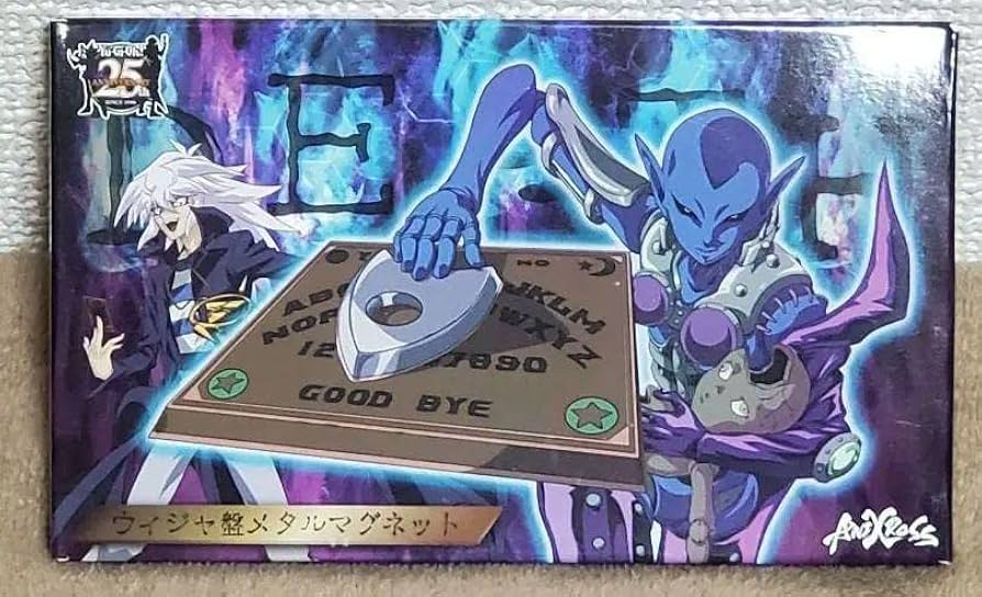 Amazon.co.jp: KC STORE ウィジャ盤 メタルマグネット G : おもちゃ