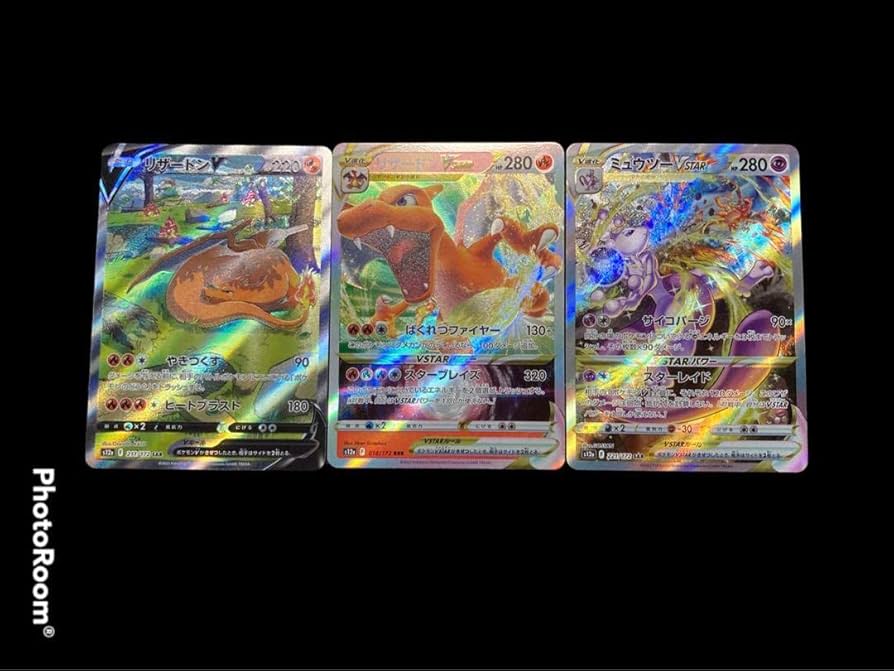 Amazon.co.jp: リザードンV SAR リザードンVSTAR RRR ミュウツーVSTAR