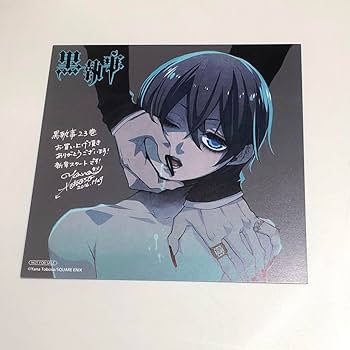 Amazon.co.jp: 黒執事 アニ ト 特典 イ カード シエル 葬儀屋 アンダー